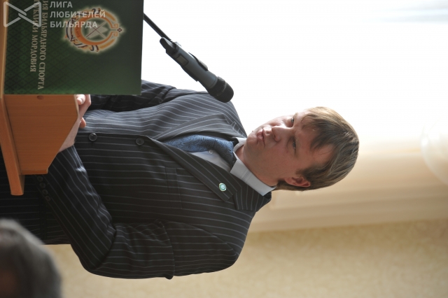 конференция 074.jpg